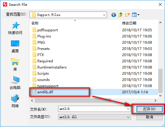 After Effects CC (Ae) 2018简体中文破解软件安装包下载和图文安装教程插图10