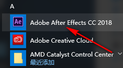 After Effects CC (Ae) 2018简体中文破解软件安装包下载和图文安装教程插图12