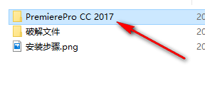 Adobe Premiere Pro CC 2017视频编辑软件破解版安装包下载和安装教程插图1