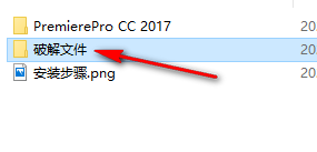 Adobe Premiere Pro CC 2017视频编辑软件破解版安装包下载和安装教程插图7