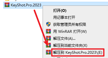 keyshot 2023光线追踪与全域光渲染软件安装包下载和破解安装教程插图