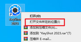 keyshot 2023光线追踪与全域光渲染软件安装包下载和破解安装教程插图15