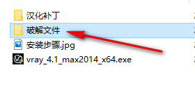 Vary 4.1 for 3dsmax渲染软件破解版安装包下载和安装教程插图10