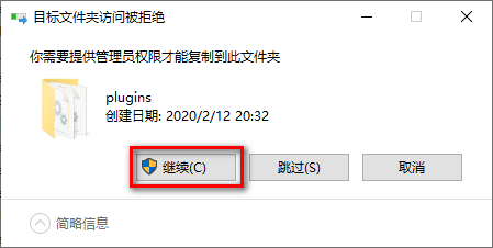 Vary 4.1 for 3dsmax渲染软件破解版安装包下载和安装教程插图15