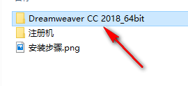 Dreamweaver (Dw) CC 2018网页制作编辑软件安装包下载和破解安装教程插图1