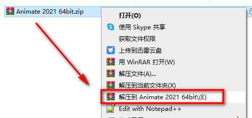 Animate (An) 2021简体中文版软件安装包下载和破解安装教程插图