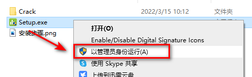 Minitab 20质量管理统计软件简体中文版下载和破解安装教程插图1