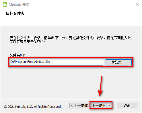 Minitab 20质量管理统计软件简体中文版下载和破解安装教程插图6