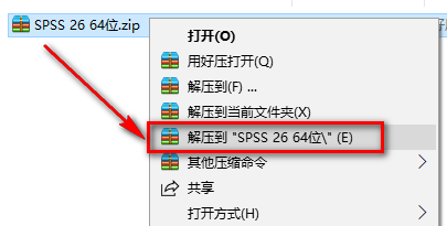 SPSS 26社会科学统计软件破解版安装包下载和安装教程插图