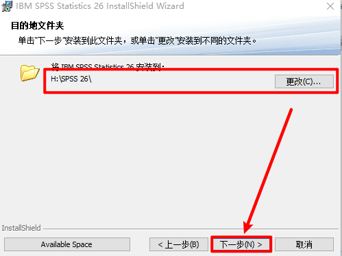 SPSS 26社会科学统计软件破解版安装包下载和安装教程插图7