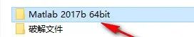 Matlab 2017b数据分析软件简体中文版下载和破解安装教程插图1