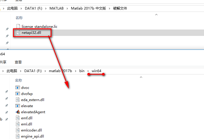 Matlab 2017b数据分析软件简体中文版下载和破解安装教程插图20