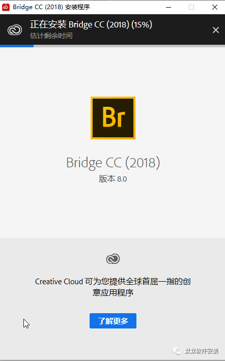Bridge CC 2018图片管理软件破解版下载和图文安装教程插图4
