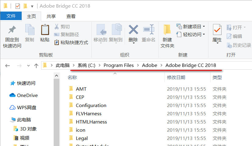 Bridge CC 2018图片管理软件破解版下载和图文安装教程插图8
