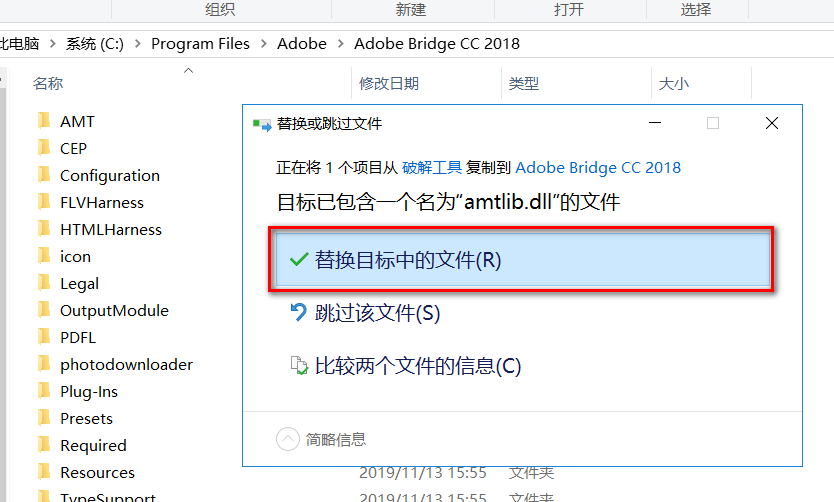 Bridge CC 2018图片管理软件破解版下载和图文安装教程插图9