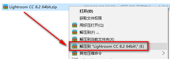 Lightroom (Lr) CC 8.2图形工具软件简体中文版安装包下和安装教程 – 下载插图