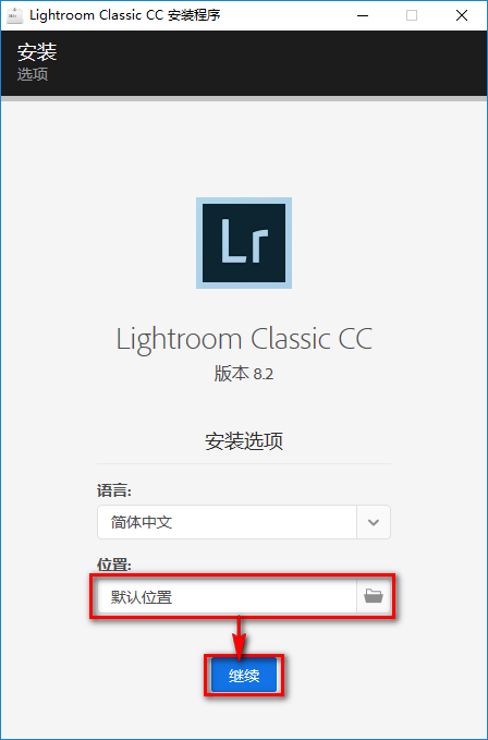 Lightroom (Lr) CC 8.2图形工具软件简体中文版安装包下和安装教程 – 下载插图2