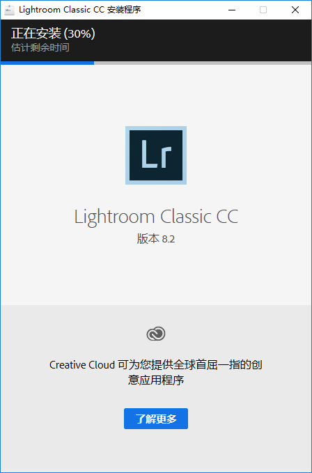 Lightroom (Lr) CC 8.2图形工具软件简体中文版安装包下和安装教程 – 下载插图3