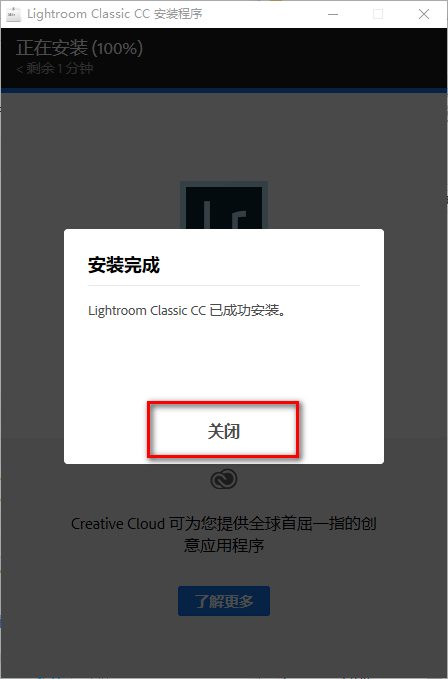 Lightroom (Lr) CC 8.2图形工具软件简体中文版安装包下和安装教程 – 下载插图4