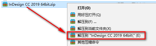 Adobe InDesign (ID) CC2019专业排版设计软件简体中文破解版下载和安装教程插图