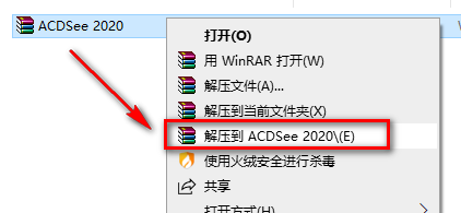 ACDSee 2020看图工具软件简体中文版安装包下载和安装教程插图
