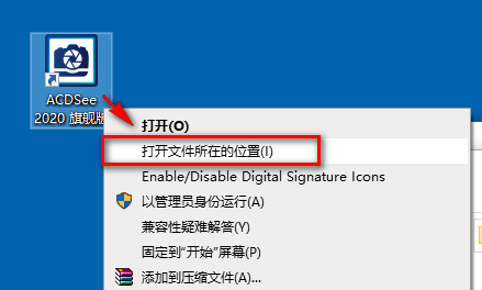 ACDSee 2020看图工具软件简体中文版安装包下载和安装教程插图12