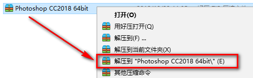 Adobe Photoshop (PS) 2018图形处理软件简体中文破解版软件安装包下载和安装教程插图