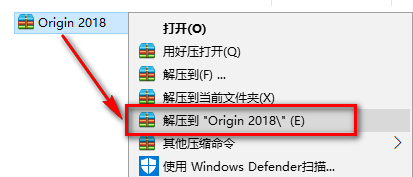 Origin 2018科学绘图简体中文版软件下载和破解安装教程插图