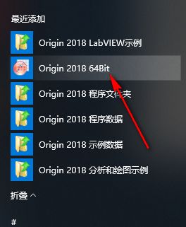 Origin 2018科学绘图简体中文版软件下载和破解安装教程插图20