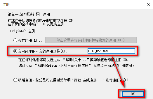 Origin 2018科学绘图简体中文版软件下载和破解安装教程插图24