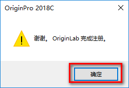 Origin 2018科学绘图简体中文版软件下载和破解安装教程插图25