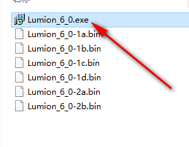 Lumion 6.0可视化建筑景观渲染软件破解版安装包下载和安装教程插图2