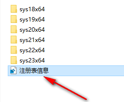 天正T20 V5.0建筑暖通结构电气给排水软件安装包下载和破解安装教程插图9