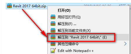 Autodesk Revit 2017建筑信息模型(BIM)软件下载和破解安装教程插图