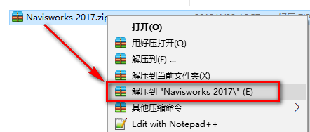 Autodesk Navisworks 2017三维建筑软件简体中文版安装包下载和破解安装教程插图