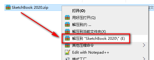 Autodesk SketchBook 2020自然画图软件安装包免费下载和破解安装教程插图