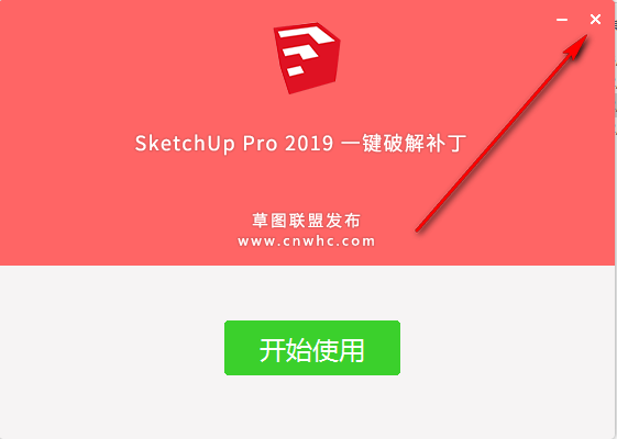SketchUp草图大师2019三维建模软件破解版安装包下载和安装教程插图12