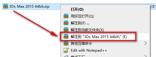 3Ds max2015三维动画软件简体中文版安装包下载和破解安装教程插图