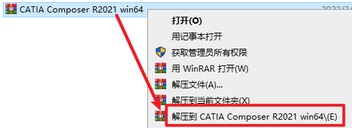 CATIA Composer R2021产品设计工程软件简体中文版软件下载和破解安装教程插图