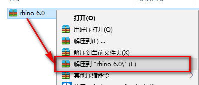 Rhino(犀牛)6.0三维建模工具软件安装包下和破解安装教程 – 下载插图