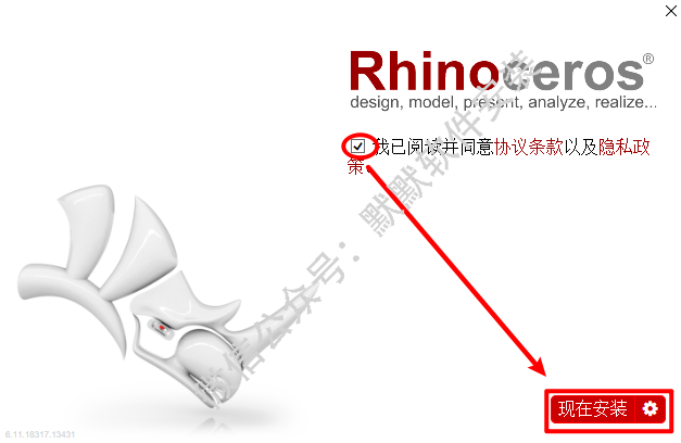 Rhino(犀牛)6.0三维建模工具软件安装包下和破解安装教程 – 下载插图2