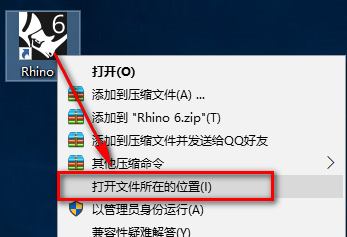 Rhino(犀牛)6.0三维建模工具软件安装包下和破解安装教程 – 下载插图7