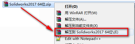 SolidWorks 2017三维机械设计软件简体中文版安装包下载和破解安装教程插图