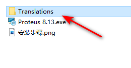 Proteus 8.13 EDA仿真工具软件简体中文破解版安装包下载和安装教程插图6