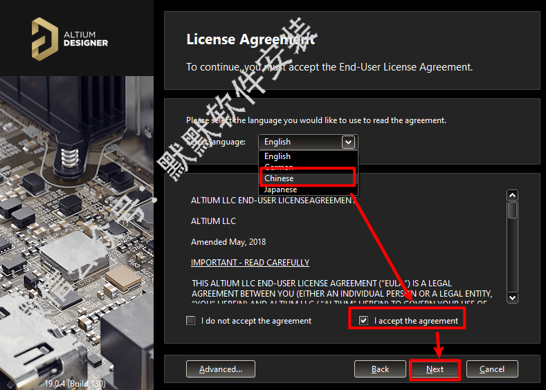 Altium Designer (AD) 19电子电路开发软件安装包下载和破解安装教程插图4