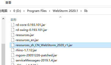 WebStrom 2020 JavaScript开发工具软件安装包下载和破解安装教程插图21