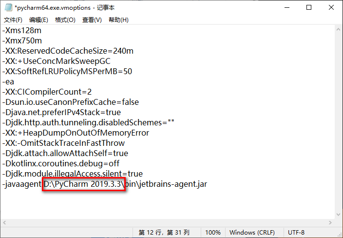 PyCharm 2019 Python语言开发软件安装包下载和破解安装教程插图13