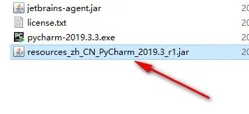 PyCharm 2019 Python语言开发软件安装包下载和破解安装教程插图25