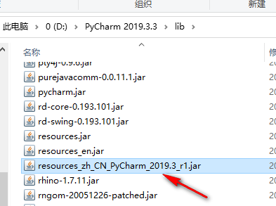 PyCharm 2019 Python语言开发软件安装包下载和破解安装教程插图27