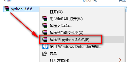 Python 3.6.6计算机程序设计语言软件安装包下载和安装教程插图